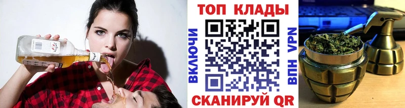 Цена Курлово СК  Псилоцибиновые грибы  Меф  Каннабис  Кокаин 