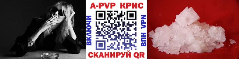 Alfa_PVP СК  как найти закладки  Курлово 