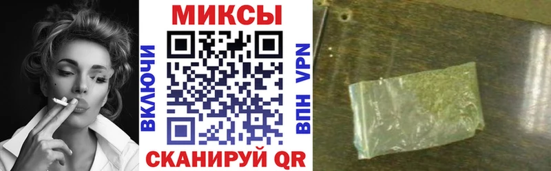 БУТИРАТ 99%  нарко площадка клад  Курлово  хочу  