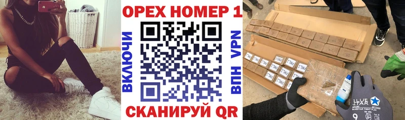 блэк спрут ТОР  Курлово  Cocaine Колумбийский 