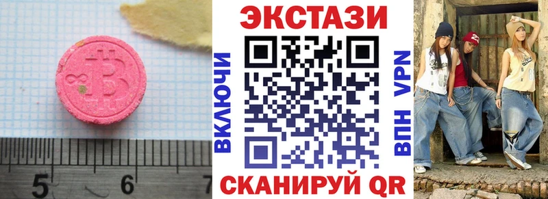 Экстази 99%  блэк спрут онион  Курлово  как найти  