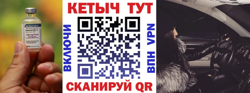 КЕТАМИН VHQ Курлово