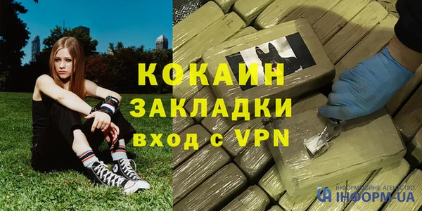 гашиш Аркадак