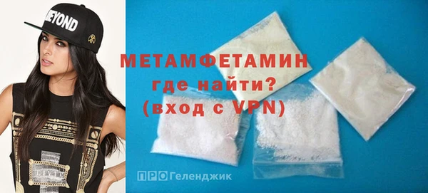 скорость Армянск