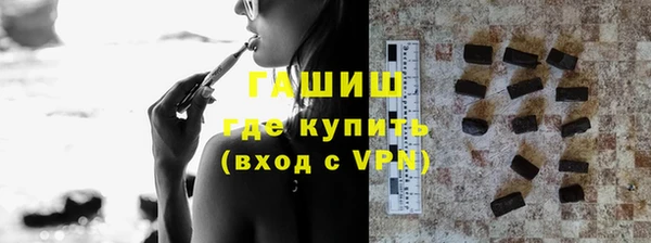 ПСИЛОЦИБИНОВЫЕ ГРИБЫ Арсеньев