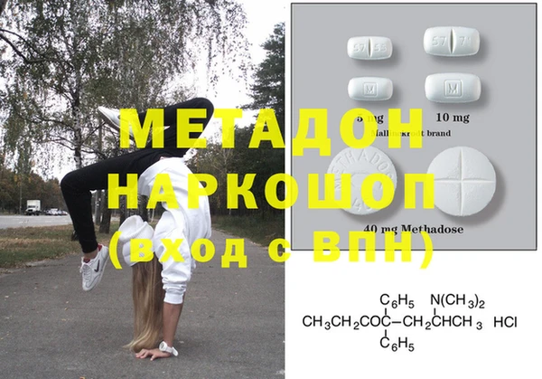 ПСИЛОЦИБИНОВЫЕ ГРИБЫ Арсеньев
