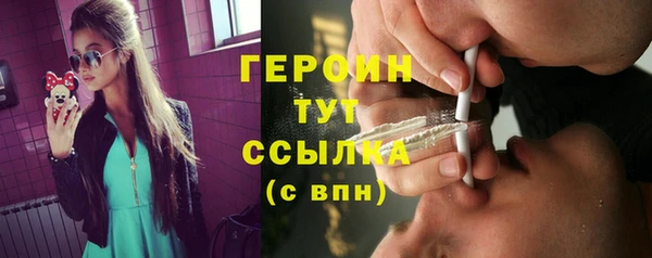 ПСИЛОЦИБИНОВЫЕ ГРИБЫ Арсеньев