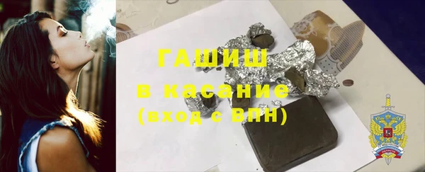 скорость Армянск