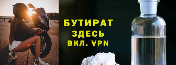 ПСИЛОЦИБИНОВЫЕ ГРИБЫ Арсеньев