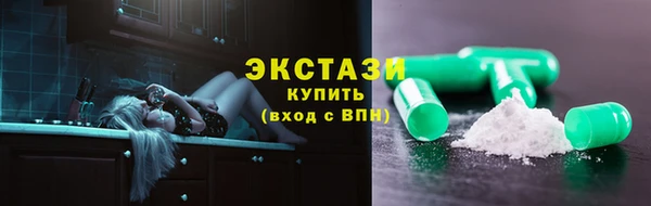 ПСИЛОЦИБИНОВЫЕ ГРИБЫ Арсеньев