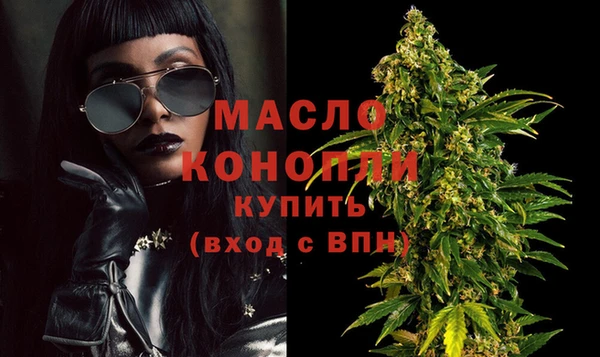 скорость Армянск