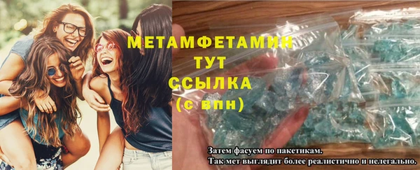 скорость Армянск