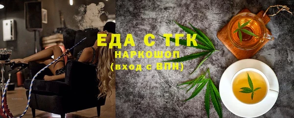 ПСИЛОЦИБИНОВЫЕ ГРИБЫ Арсеньев