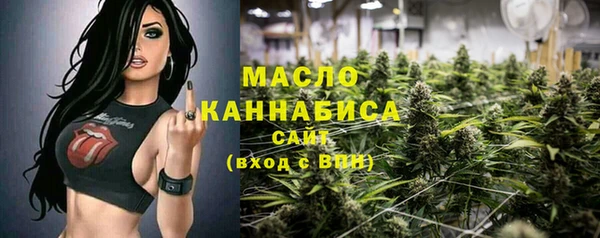скорость Армянск