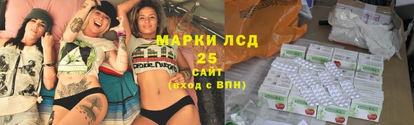 скорость Армянск