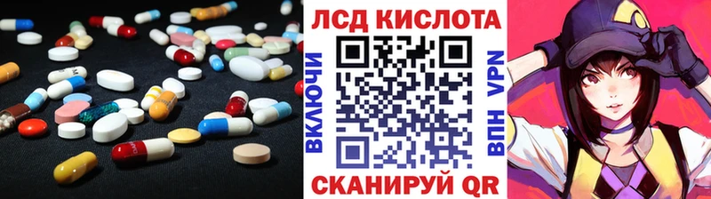блэк спрут ONION  Курлово  Лсд 25 экстази ecstasy 