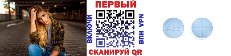 МЕТАМФЕТАМИН Декстрометамфетамин 99.9%  Курлово 