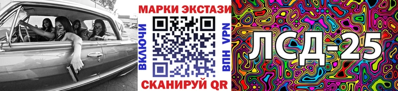 Марки 25I-NBOMe 1500мкг  наркота  Курлово 