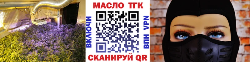 ТГК THC oil  цены наркотик  Курлово 
